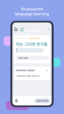 Screenshot of the application Lingvist - #3