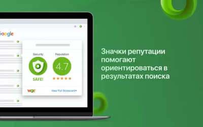 Screenshot of the application WOT - #4