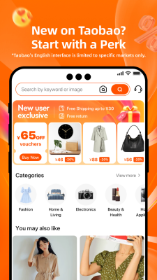 Screenshot of the application Taobao - #4