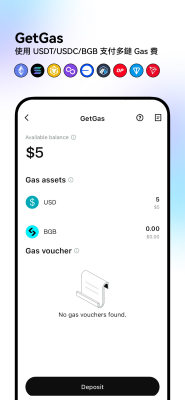 Screenshot of the application Bitget Wallet - #3