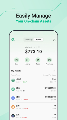 Screenshot of the application KuCoin - #8