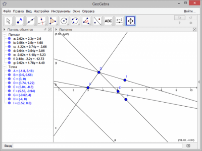 Screenshot of the application GeoGebra - #1