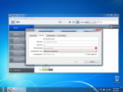 Screenshot of the application Remotix - #3