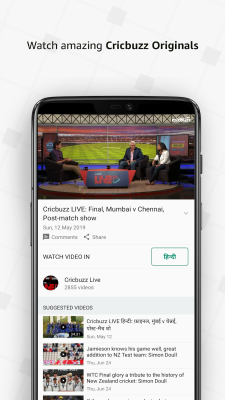 Screenshot of the application Cricbuzz - #5