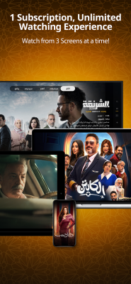 Screenshot of the application WATCH IT - #4
