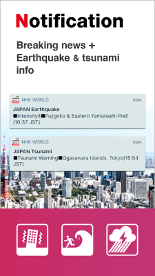 Screenshot of the application NHK WORLD-JAPAN - #4