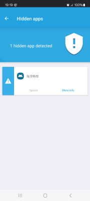 Screenshot of the application Popup ads Detector and Remover - #3