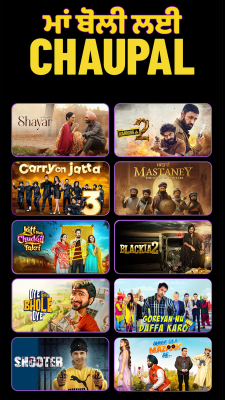 Screenshot of the application Chaupal - #5