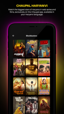 Screenshot of the application Chaupal - #7