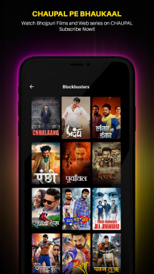 Screenshot of the application Chaupal - #8