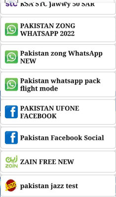 Screenshot of the application APNA TUNNEL - #3
