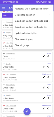Screenshot of the application Shadowrocket - #3