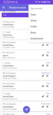 Screenshot of the application Shadowrocket - #4