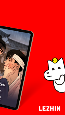 Screenshot of the application Lezhin Comics - #7