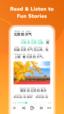 Screenshot of the application HelloChinese - #3