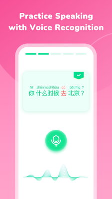 Screenshot of the application HelloChinese - #4
