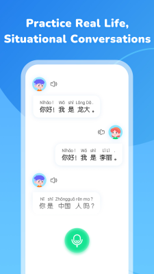 Screenshot of the application HelloChinese - #6