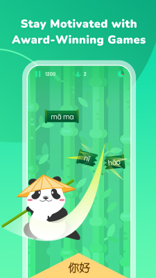 Screenshot of the application HelloChinese - #7