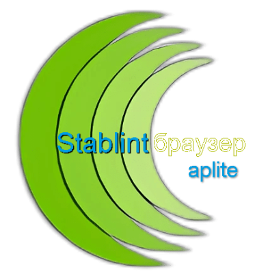 Screenshot of the application Stablint browser - #3