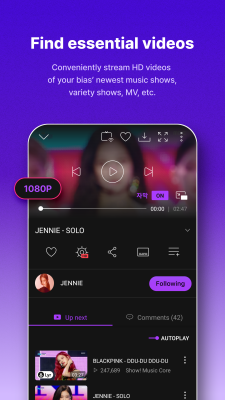 Screenshot of the application Mubeat - #3
