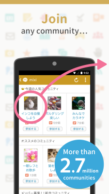 Screenshot of the application Mixi - #2