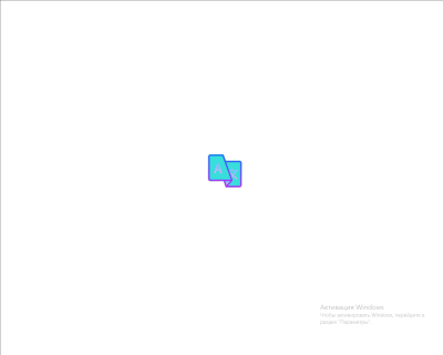 Screenshot of the application Stablint interpreter - #2