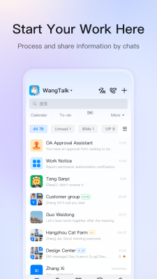 Screenshot of the application DingTalk - #1