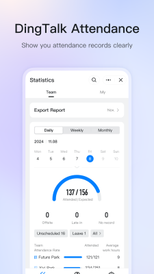 Screenshot of the application DingTalk - #3
