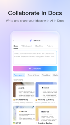 Screenshot of the application DingTalk - #8
