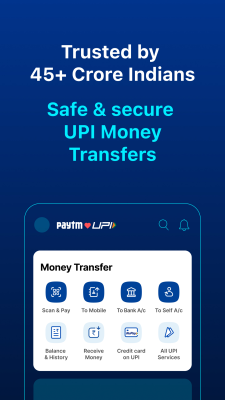 Screenshot of the application Paytm - #1