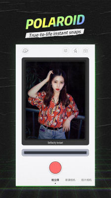 Screenshot of the application SelfieCity - #2