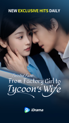 Screenshot of the application iDrama - #1