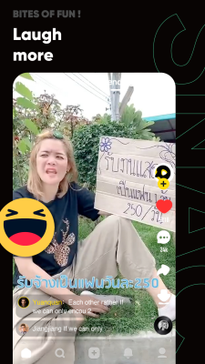 Screenshot of the application SnackVideo - #4