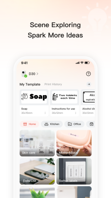 Screenshot of the application Print Master - #2