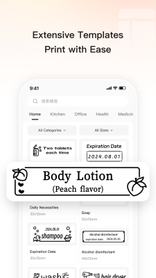 Screenshot of the application Print Master - #3