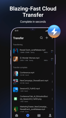 Screenshot of the application PikPak - #4