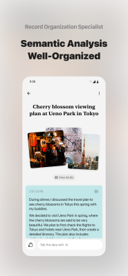 Screenshot of the application ideaShell: AI Voice Notes - #4
