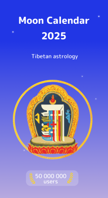 Screenshot of the application Calendar Norbu - #3