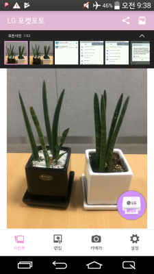 Screenshot of the application LG Pocket Photo - #2