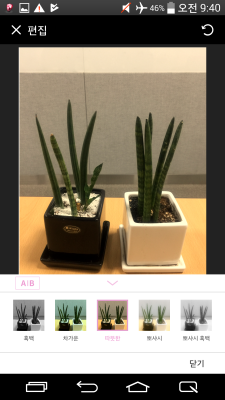 Screenshot of the application LG Pocket Photo - #3