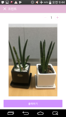 Screenshot of the application LG Pocket Photo - #6