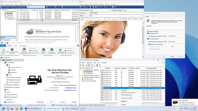 Screenshot of the application Fax Voip Windows Fax Service Provider (Russian version) - #1