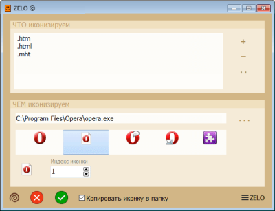 Screenshot of the application ZELO - #2
