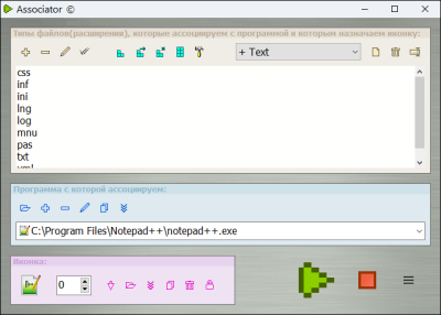 Screenshot of the application Associator - #1