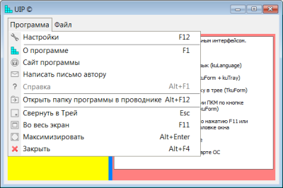 Screenshot of the application UIP - #2