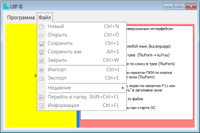 Screenshot of the application UIP - #3