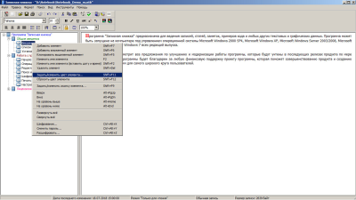 Screenshot of the application Notebook - #2
