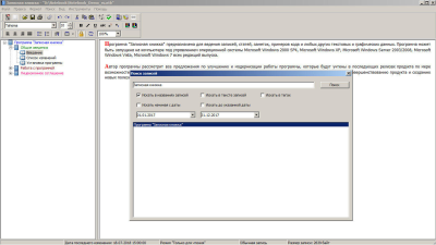 Screenshot of the application Notebook - #3