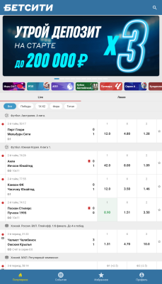 Screenshot of the application BetCity - #2