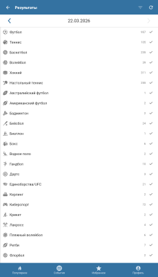Screenshot of the application BetCity - #8
